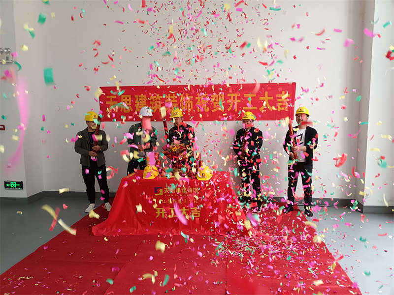 <a href=http://www.kestv.com/gccf/ target=_blank class=infotextkey>合肥廠房裝修</a>