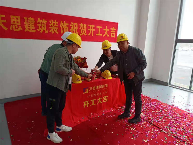 <a href=http://www.kestv.com/gccf/ target=_blank class=infotextkey>合肥廠房裝修</a>