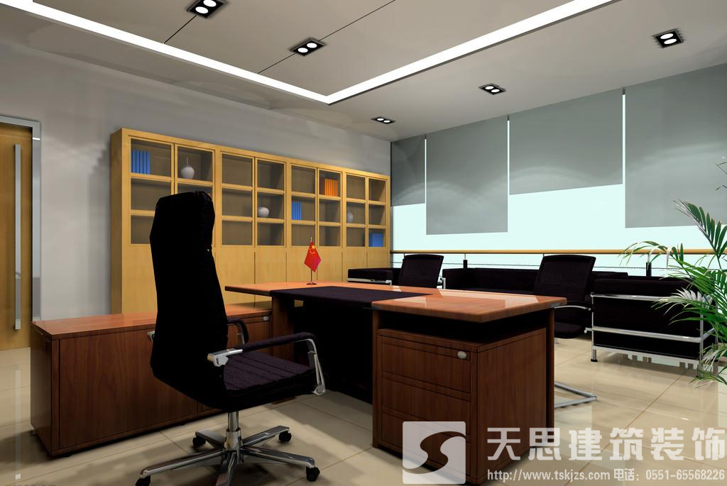 <a href=http://www.kestv.com/bgs/ target=_blank class=infotextkey>合肥寫字樓裝修</a>設計 節約電能低碳環保
