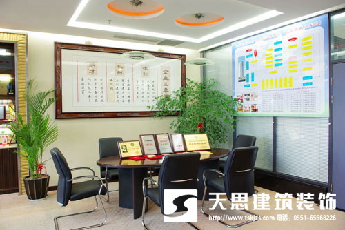 <a href=http://www.kestv.com/ target=_blank class=infotextkey>合肥辦公室裝修</a>