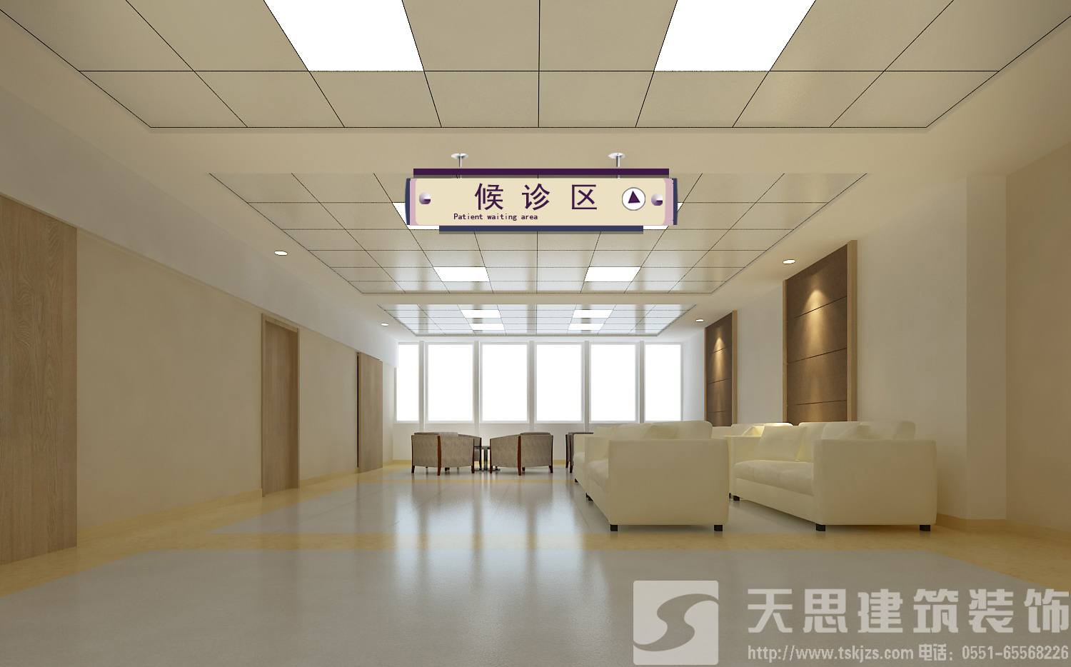 醫(yī)院裝修設計讓病人擁有更好的治療環(huán)境