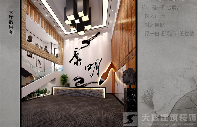 <a href=http://www.kestv.com/ target=_blank class=infotextkey>合肥辦公室裝修</a>效果圖