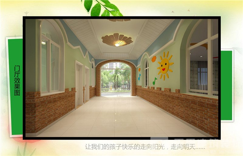 <a href=http://www.kestv.com/youeryuan/ target=_blank class=infotextkey>合肥幼兒園設計</a>