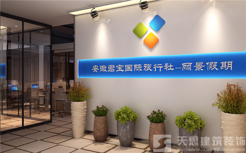 <a href=http://www.kestv.com/ target=_blank class=infotextkey>合肥辦公室裝修</a>