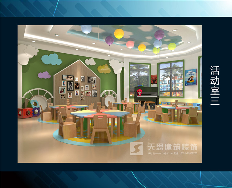 <a href=http://www.kestv.com/youeryuan/ target=_blank class=infotextkey>合肥幼兒園裝修</a>