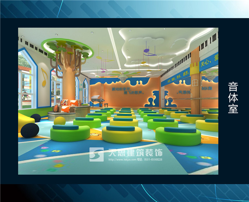 <a href=http://www.kestv.com/youeryuan/ target=_blank class=infotextkey>合肥幼兒園裝修</a>