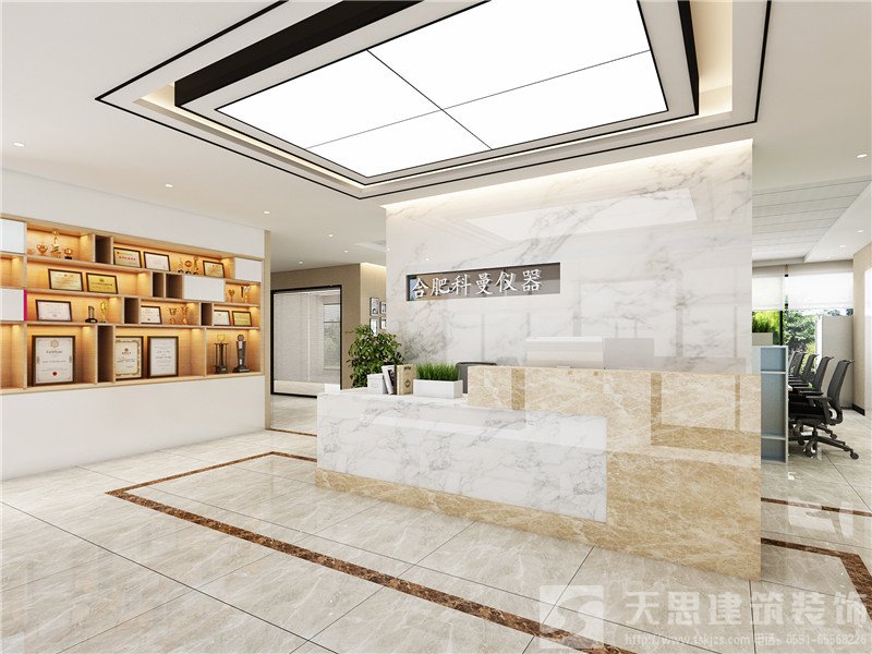 <a href=http://www.kestv.com/ target=_blank class=infotextkey>合肥辦公室裝修</a>公司