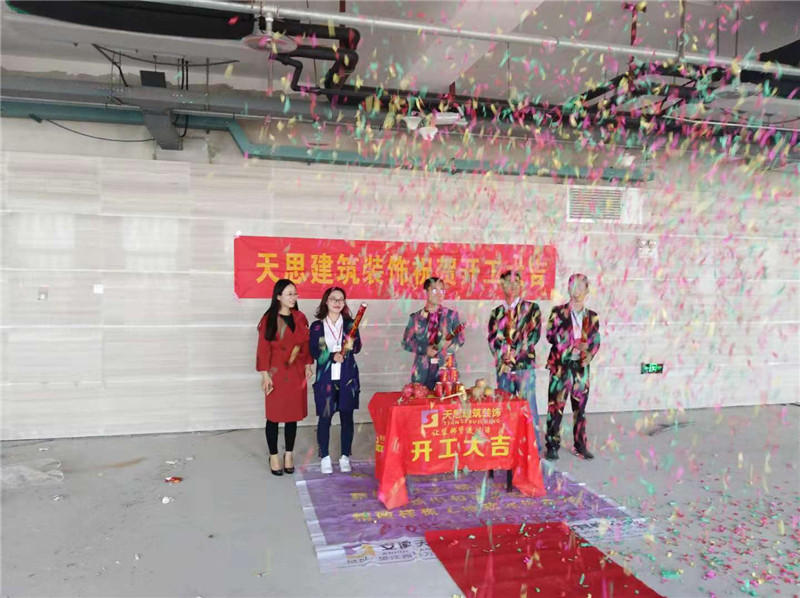 <a href=http://www.kestv.com/ target=_blank class=infotextkey>合肥辦公室裝修</a>公司